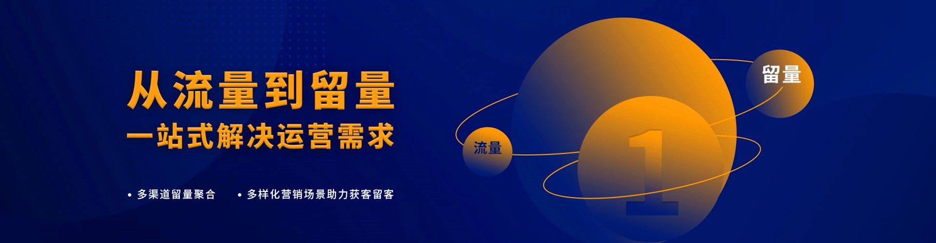 站前百度开户高返点