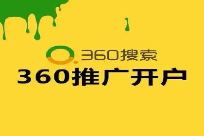 社交媒体平台推广开户费用案例研究