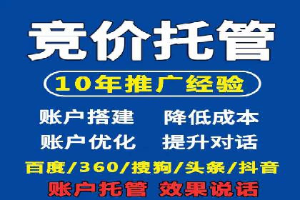 百度竞价代理如何应对竞争对手的广告策略